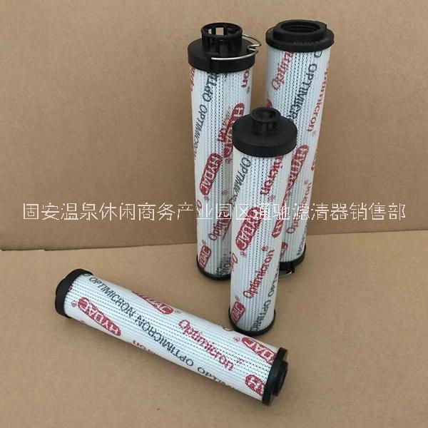 通馳供應(yīng)替代賀德克液壓油濾芯0240R020BN4HC/-V高壓不銹鋼濾芯
