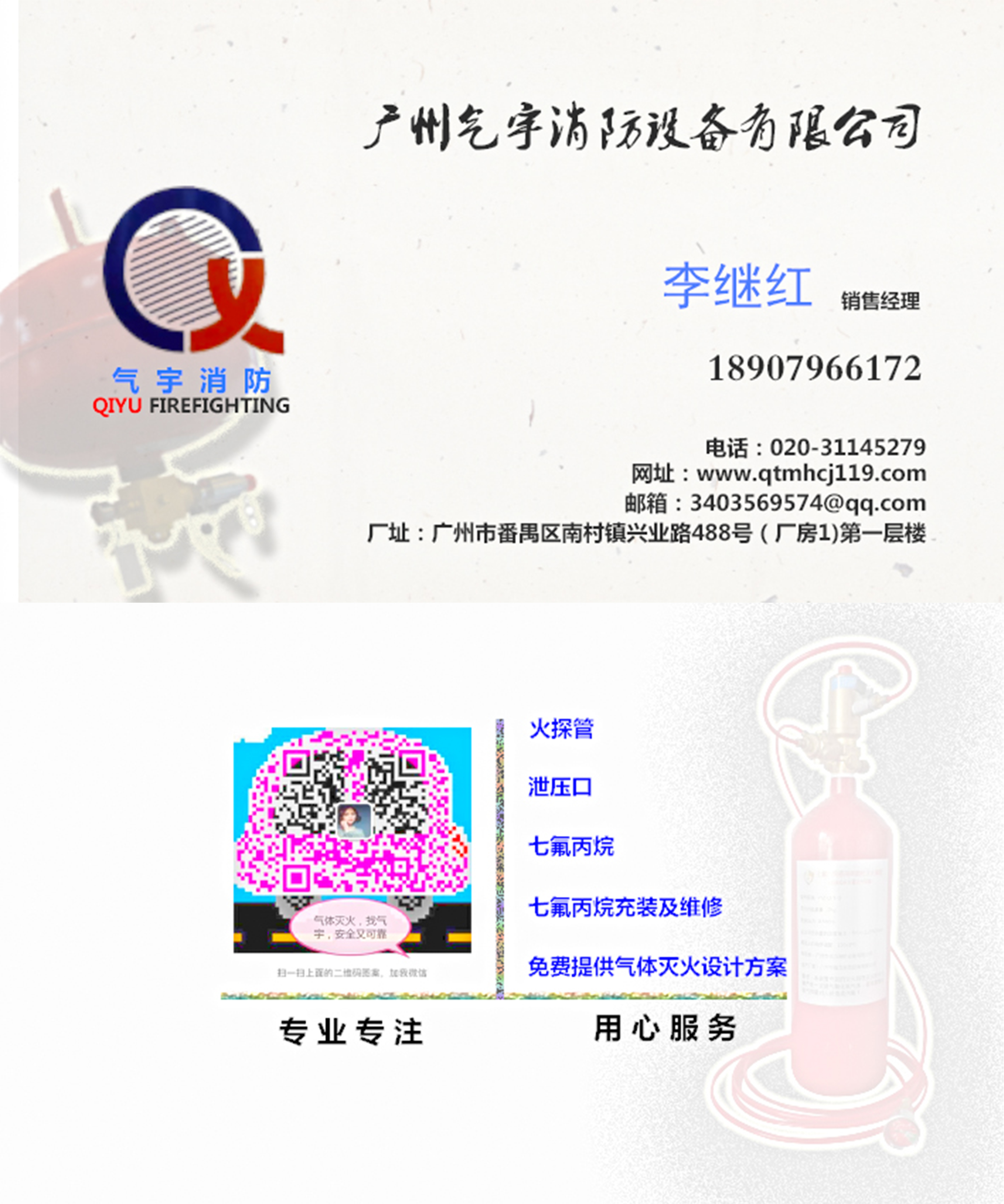 火災感溫器廠家直銷批發(fā)價格，廣東火災感溫器供應商 火災感溫器