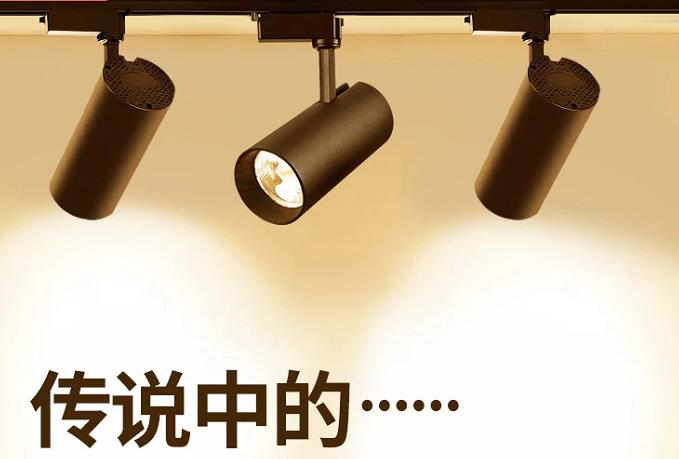 卡燕軌道燈1832-廠家批發(fā)報價價格