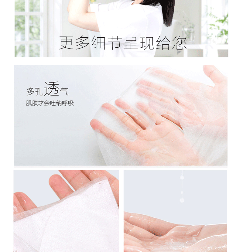 香悅絲養(yǎng)顏修護面膜廠家批發(fā)價格