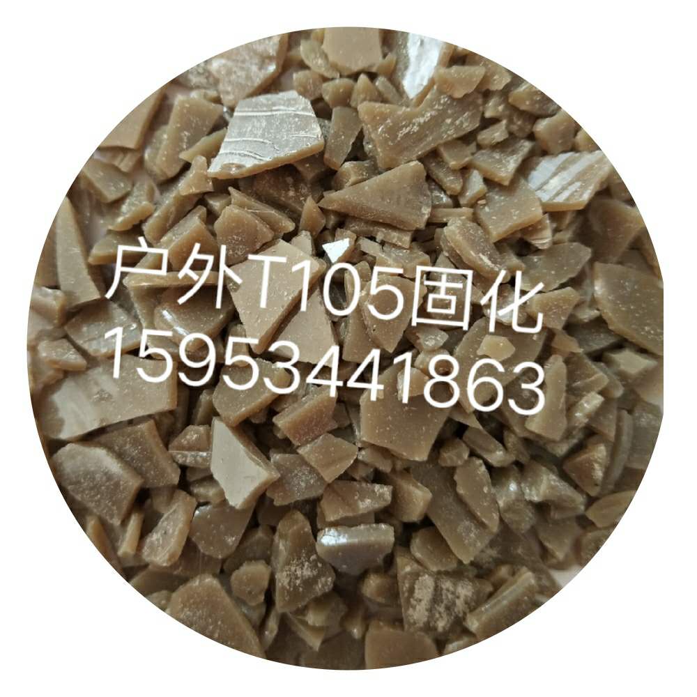 水晶熱熔膠*咖啡色聚酯樹(shù)脂