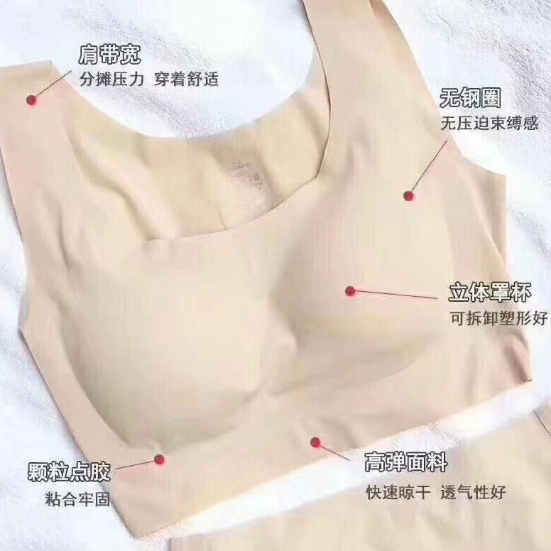 天然乳膠內(nèi)衣批發(fā)_生產(chǎn)廠家