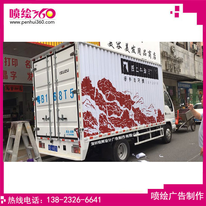 貨車車身廣告審批規(guī)則