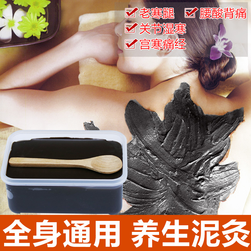 供應廠家供應經(jīng)絡疏通泥灸蠟泥產(chǎn)品批發(fā) 廠家供應經(jīng)絡疏通泥灸效果好