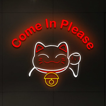 霓虹燈招牌 定制霓虹燈招牌 霓虹燈招牌