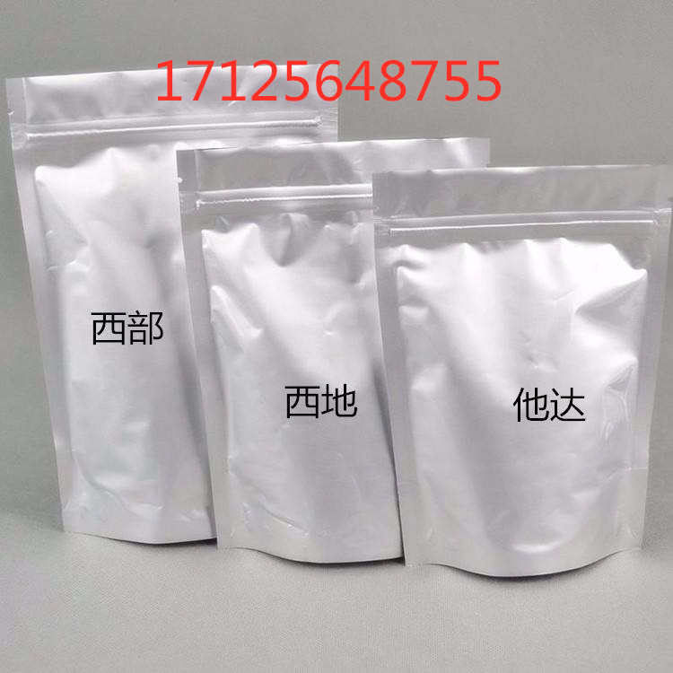 廠家長(zhǎng)期直售鹽算達(dá)克羅寧 鹽算達(dá)克羅寧