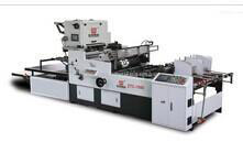 全自動(dòng)新款對(duì)線(xiàn)切角貼窗機(jī)  全自動(dòng)對(duì)線(xiàn)切角貼窗機(jī)