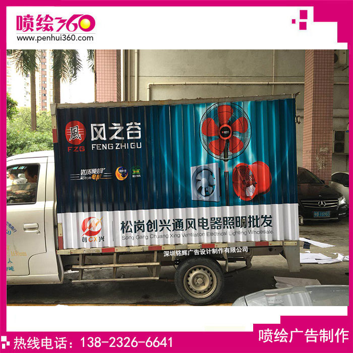 貨車車身廣告審批規(guī)則