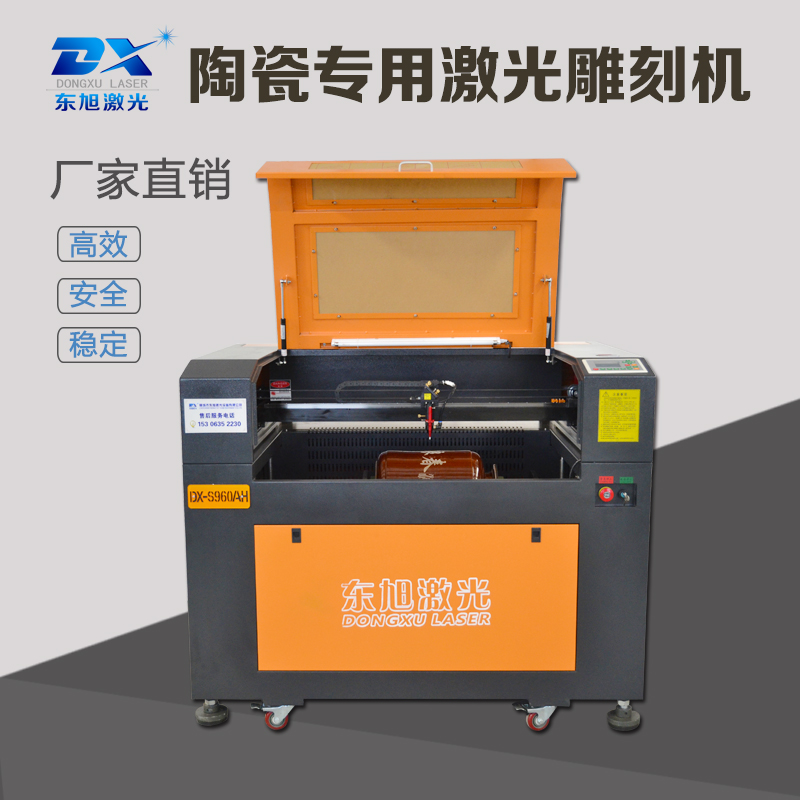 遼寧陶瓷雕刻機(jī) 喀左紫砂雕刻機(jī)  陶瓷用品logo雕刻機(jī)器 喀左紫砂雕刻機(jī)