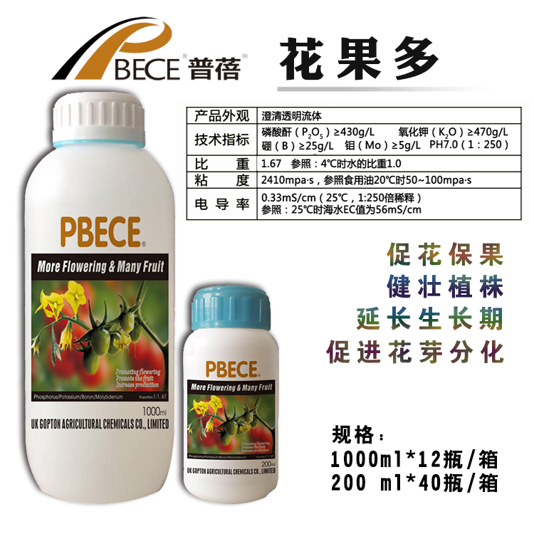 進口葉面肥 果頓普蓓花果多 大量元素 膨果 增甜