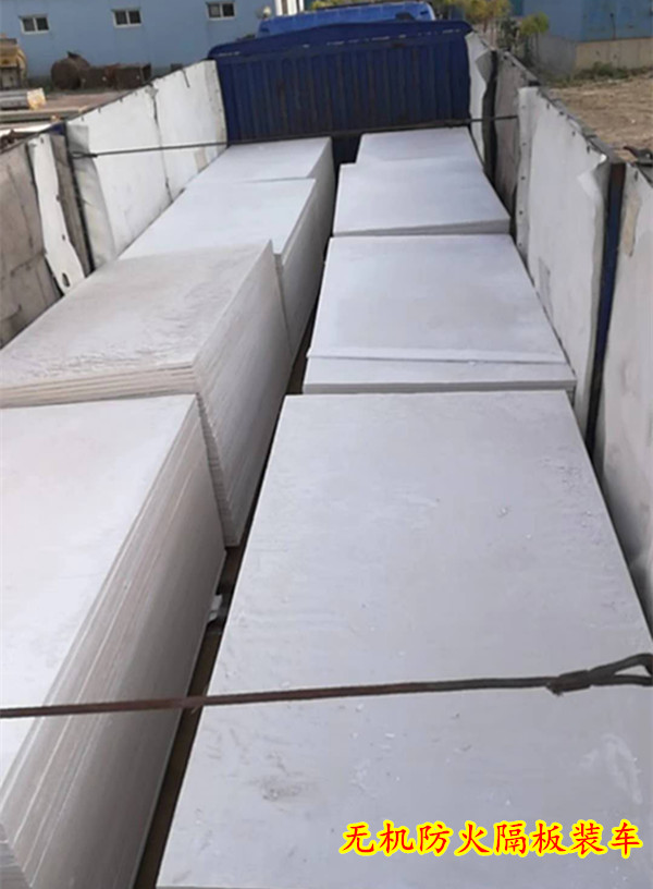 防火隔板20年老廠家報價