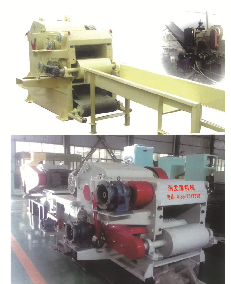 廠家直銷(xiāo)新型木片機(jī) 鼓式木片機(jī) 盤(pán)式木片機(jī) 木材切片機(jī)