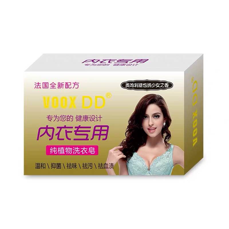 內(nèi)衣*皂貼牌代工廠家