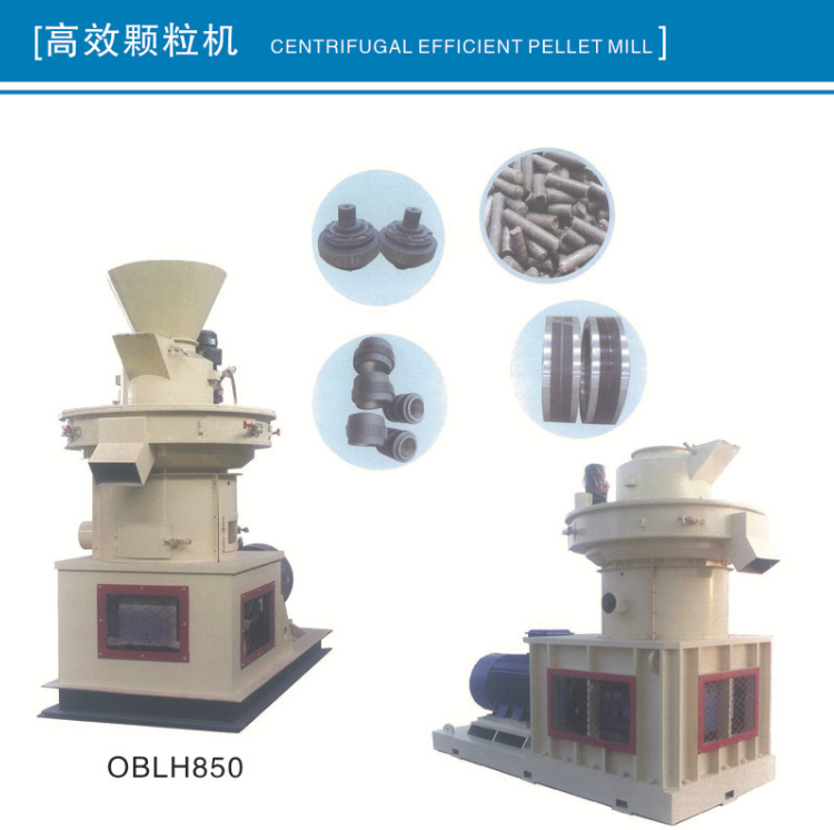 熱銷木屑鋸末顆粒機生物質(zhì)顆粒生產(chǎn)線 新型*生物質(zhì)顆粒生產(chǎn)線