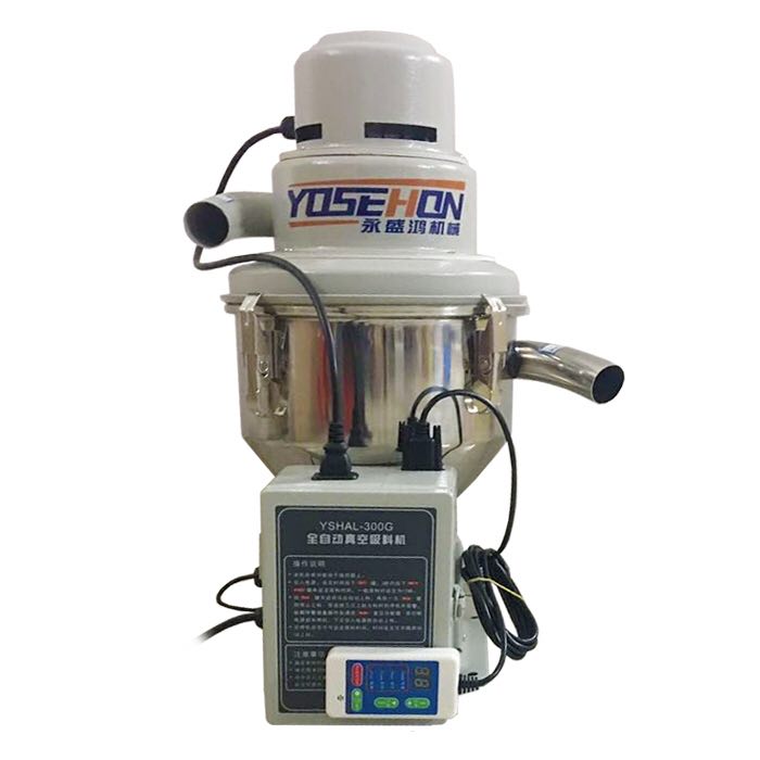 永盛鴻吸料機(jī)YSHAL-300G*現(xiàn)貨可發(fā)量大從優(yōu)