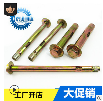 廠家直銷膨脹螺絲_價(jià)格