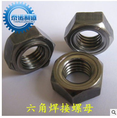 批發(fā)防滑齒法蘭面六角螺帽