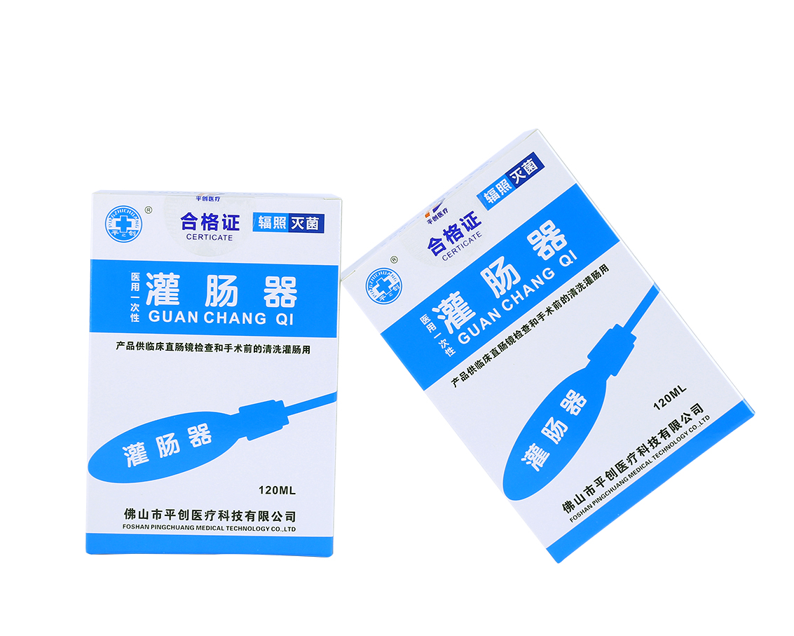 一次性醫(yī)用灌腸器供應商