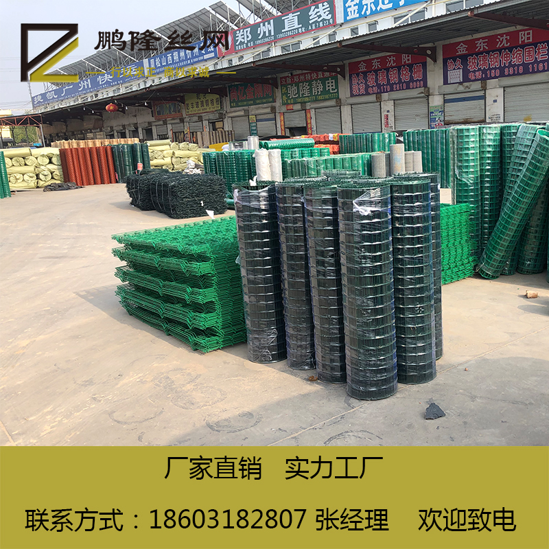廠家現(xiàn)貨供應(yīng) 河北鵬隆絲網(wǎng) 60*60mm 荷蘭網(wǎng)波浪網(wǎng)