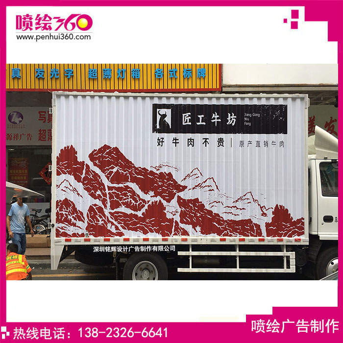 車友會車貼文字logo圖案設(shè)計車體后窗玻璃汽車貼紙 定制車身貼廣告