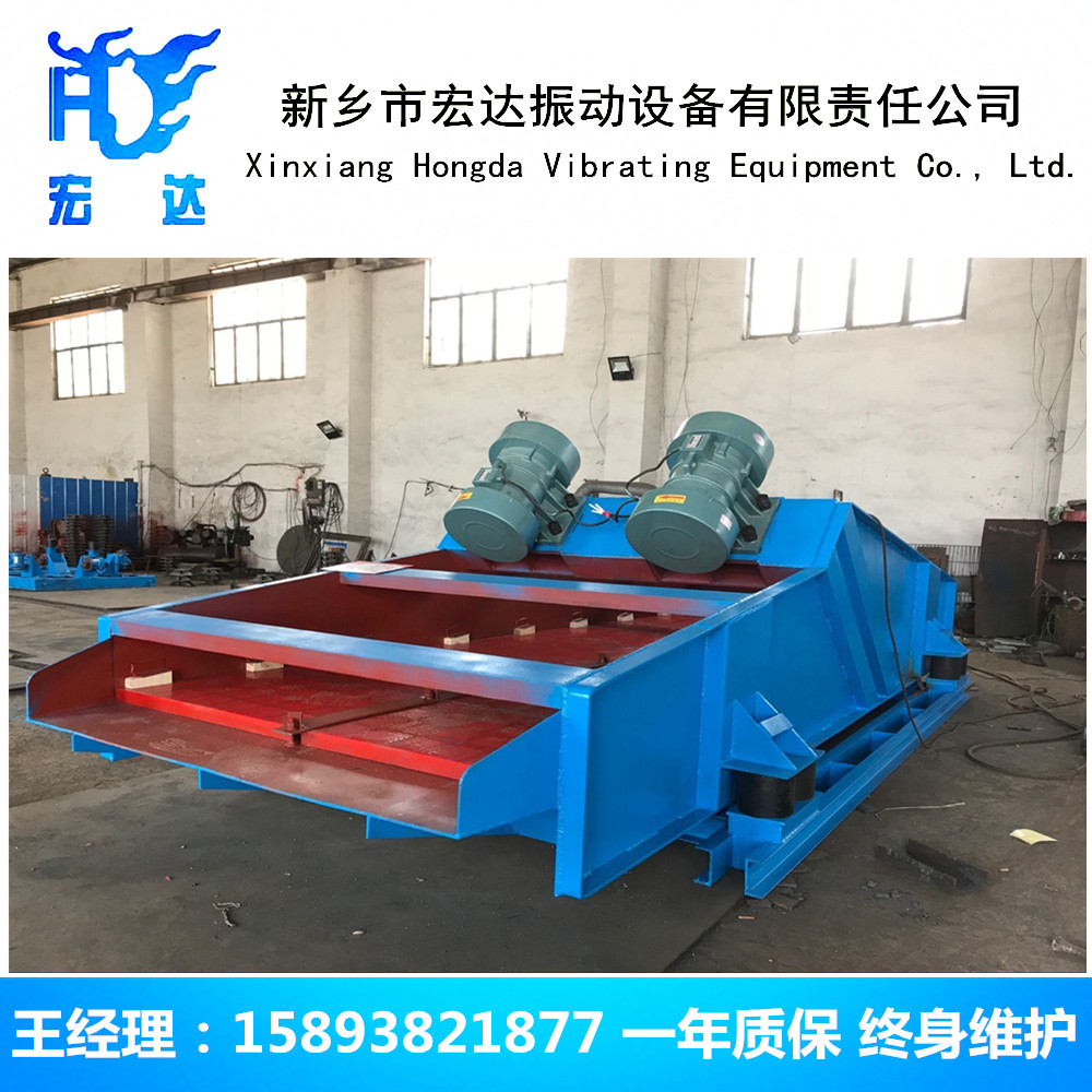 供應(yīng)SZD脫水振動篩 煤泥脫水振動篩
