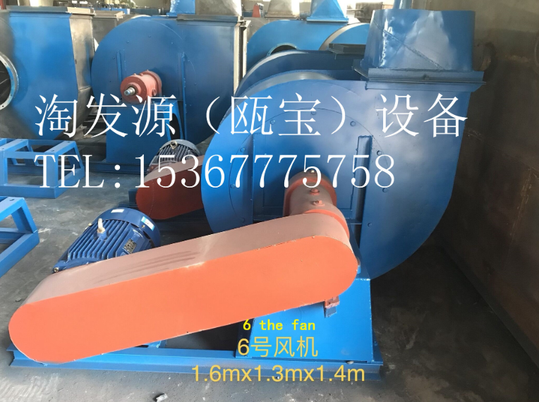 直銷物料風(fēng)機(jī) 高壓離心風(fēng)機(jī) 變頻調(diào)速風(fēng)機(jī) 軸流風(fēng)機(jī)380v 引風(fēng)機(jī)