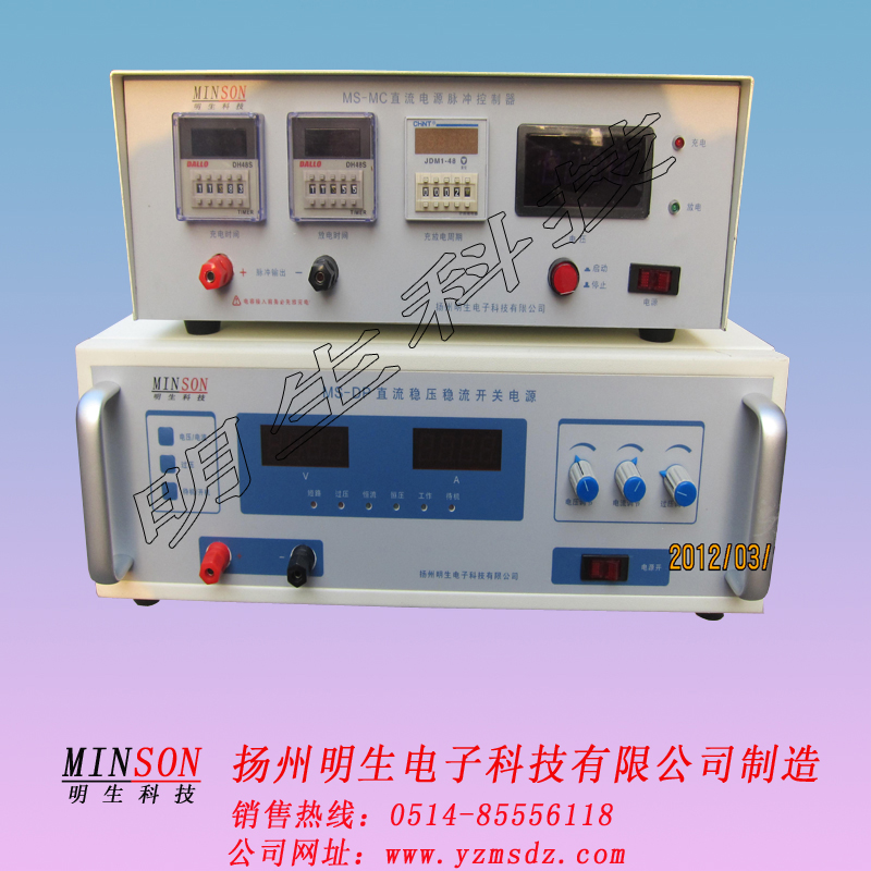 MS-WBS系列電容器紋波電流耐久性試驗電源，電容器廠家*電源　
