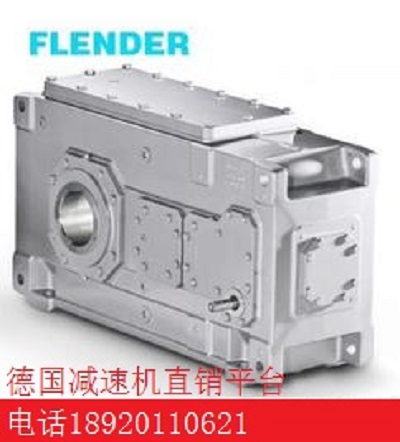 天津弗蘭德減速機廠--德國弗蘭德減速機國內(nèi)工廠--德國減速機直銷平臺優(yōu)惠供應(yīng)