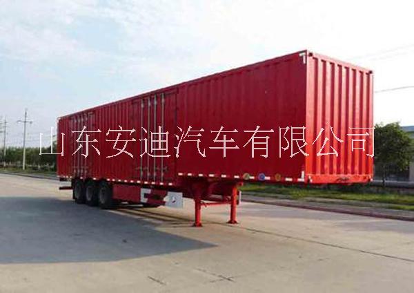 安迪牌WZY9402XXY廂式運(yùn)輸半掛車