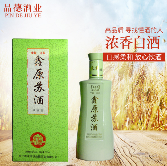 老酒 白酒供應(yīng)商 白酒廠家 江蘇白酒供應(yīng)商 江蘇白酒批發(fā)商 白酒哪里好 白酒定制 濃香型白酒 老酒