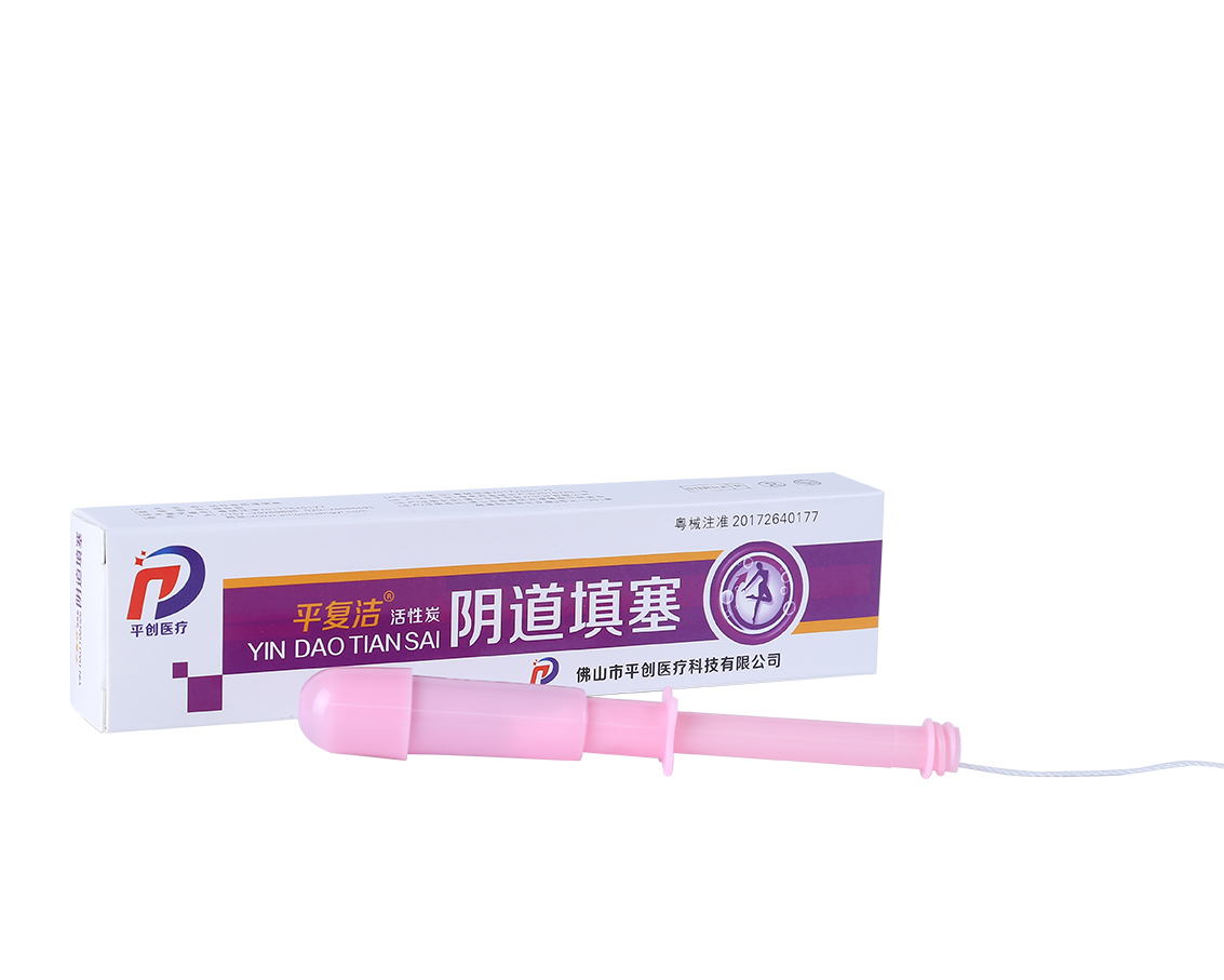 一次性活性炭*填塞價(jià)格