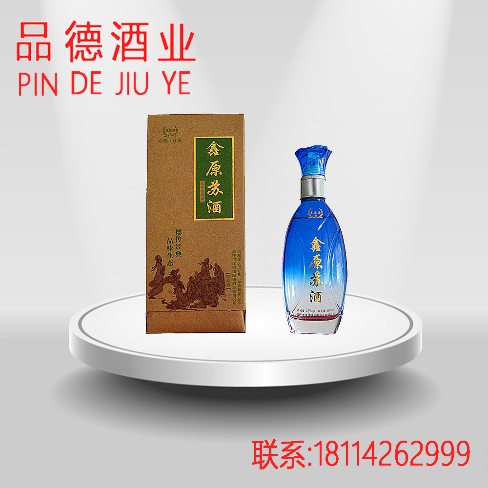 糧食酒 白酒供應(yīng)商 白酒廠家 江蘇白酒供應(yīng)商 江蘇白酒批發(fā)商 白酒哪里好 白酒定制