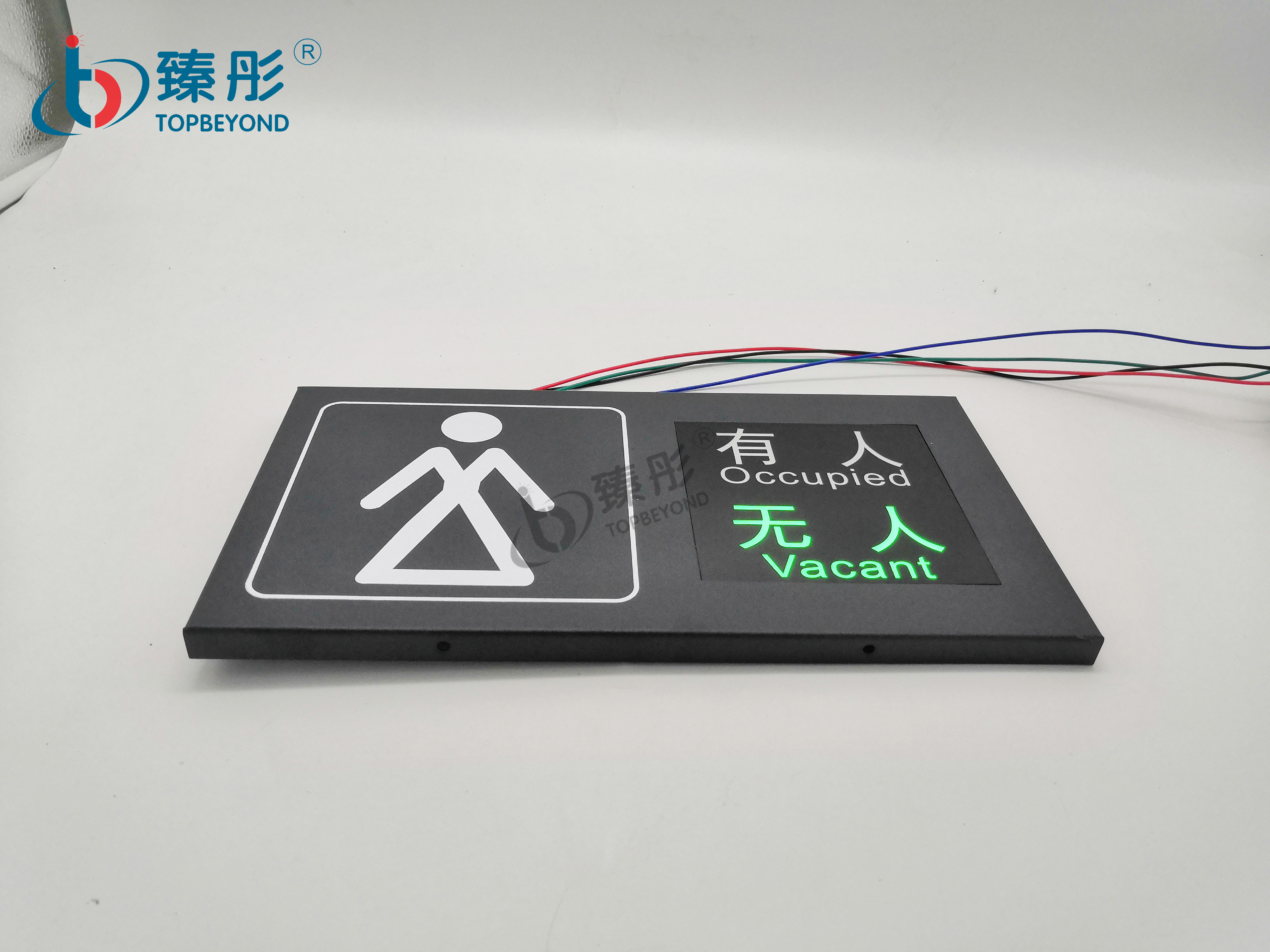 智能公廁廁位狀態(tài)信息采集有人無人指示牌003款顯示屏