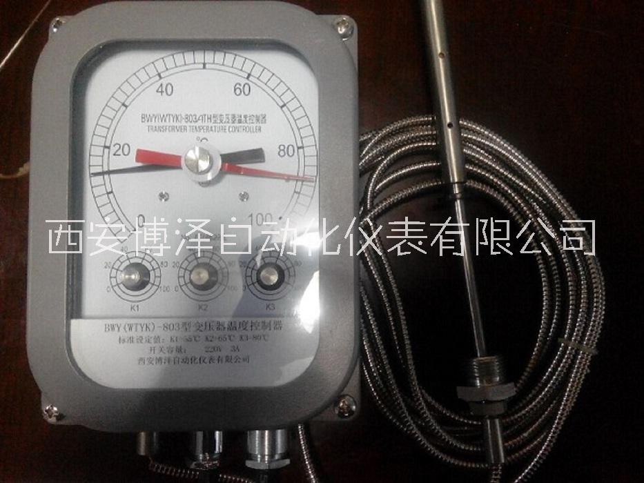 變壓器測(cè)溫儀表/BWY-803A（TH） 變壓器油面溫度控制器