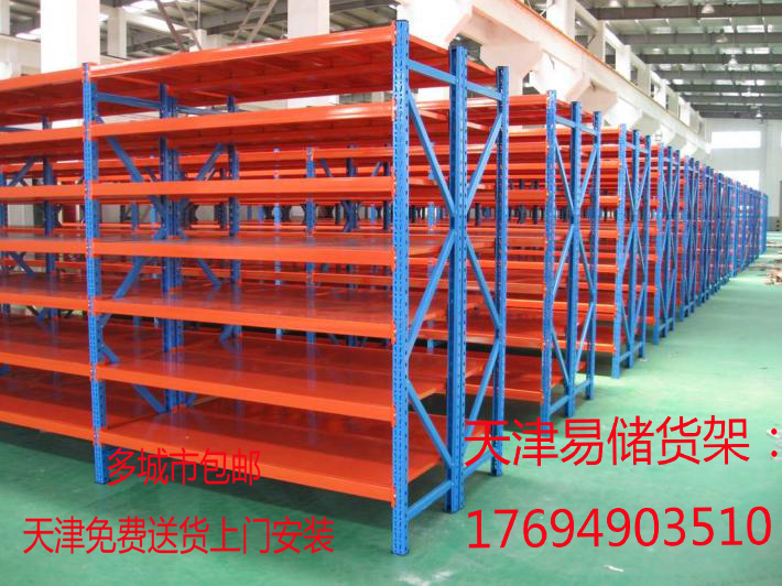 天津重型層板貨架橫梁貨架大型倉(cāng)儲(chǔ)貨架單層承重3噸