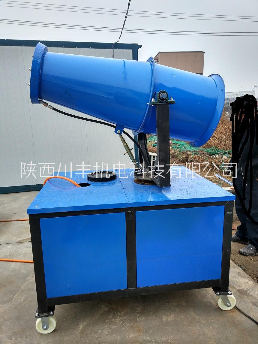 供應(yīng)西安建筑工地降塵霧炮、灑水除塵噴霧機