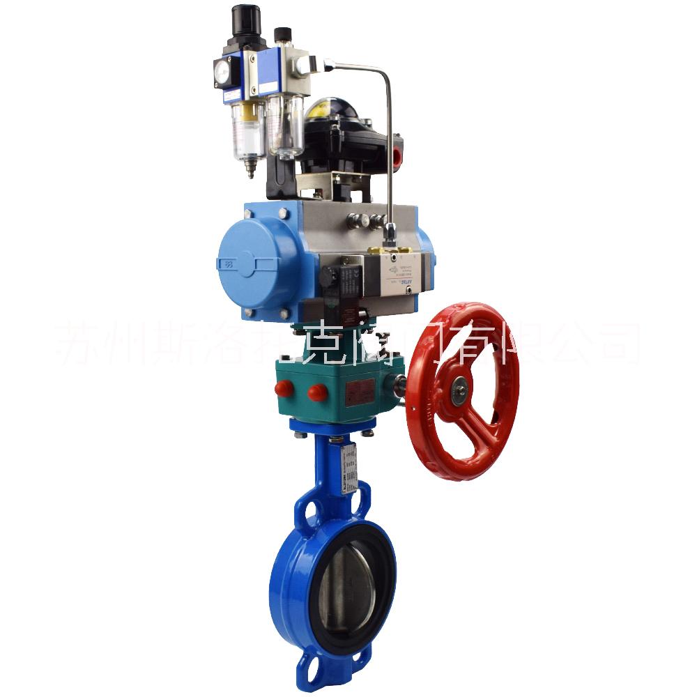 鹽城氣動(dòng)對(duì)夾式蝶閥 斯洛托克閥門(mén)