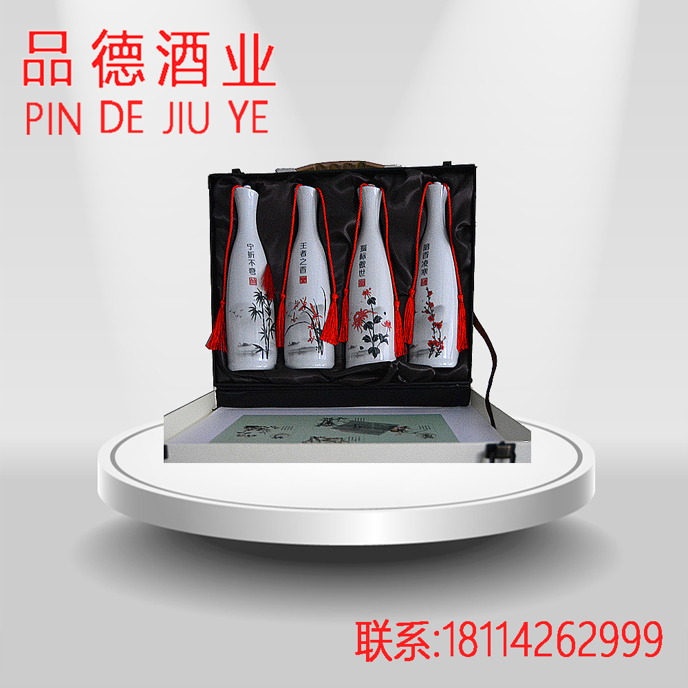 老酒 白酒供應商 白酒廠家 江蘇白酒供應商 江蘇白酒批發(fā)商 白酒哪里好 白酒定制 濃香型白酒 老酒 宴喜酒