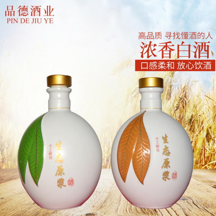 老酒 白酒供應(yīng)商 白酒廠家 江蘇白酒供應(yīng)商 江蘇白酒批發(fā)商 白酒哪里好 白酒定制 濃香型白酒 老酒 宴喜酒 高粱酒