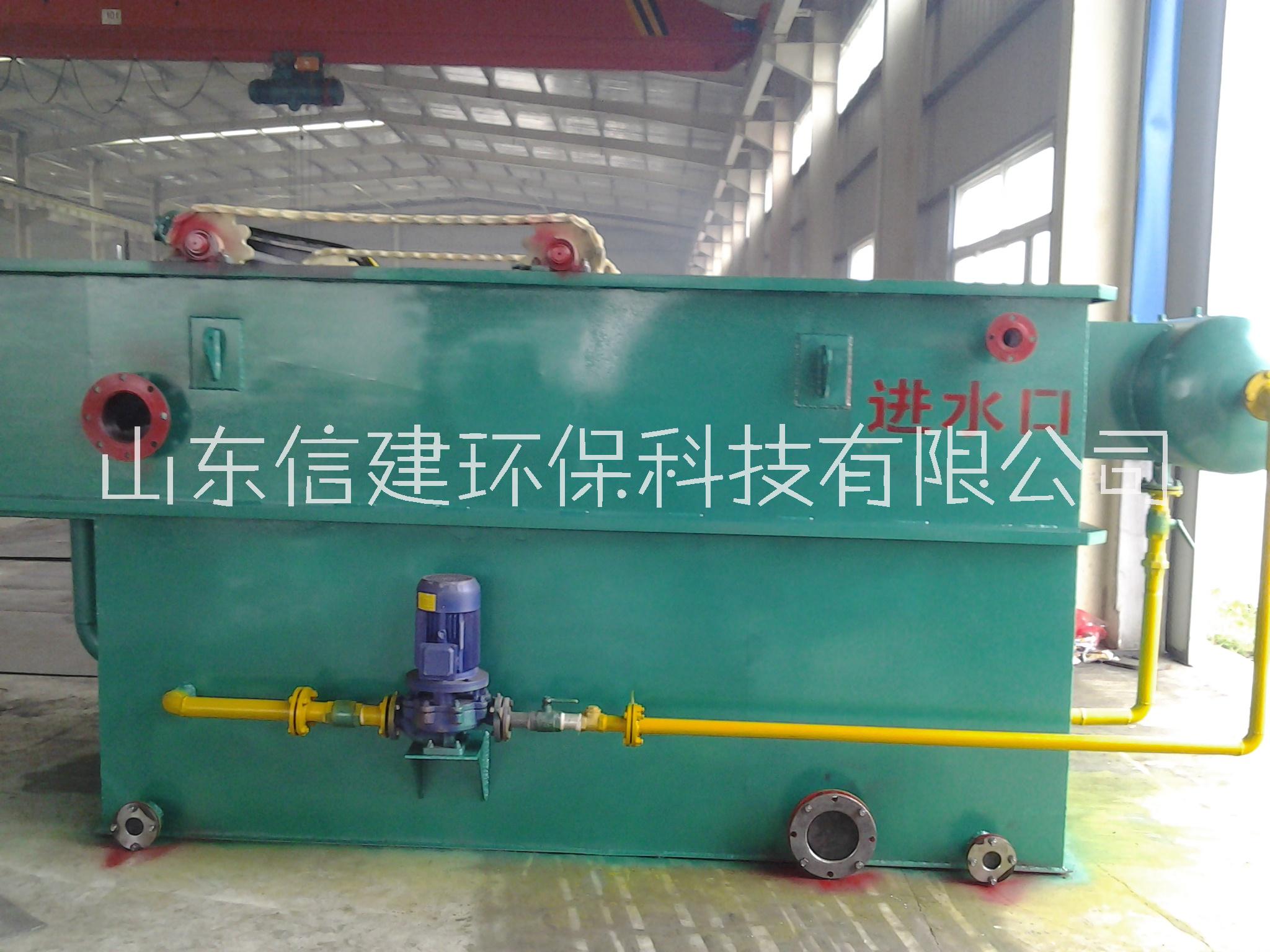 氣浮機污水處理設(shè)備