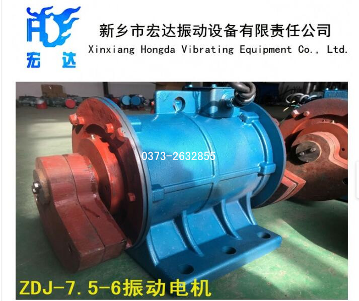 MVE5500/15振動(dòng)電機(jī) 宏達(dá)振動(dòng)機(jī)械