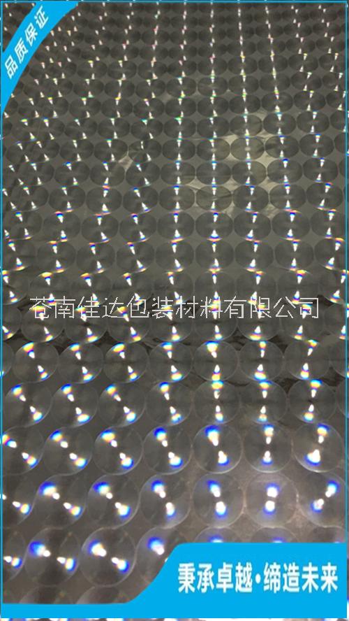 佳達(dá)  小貓眼鐳射膜、介質(zhì)膜、鍍鋁膜