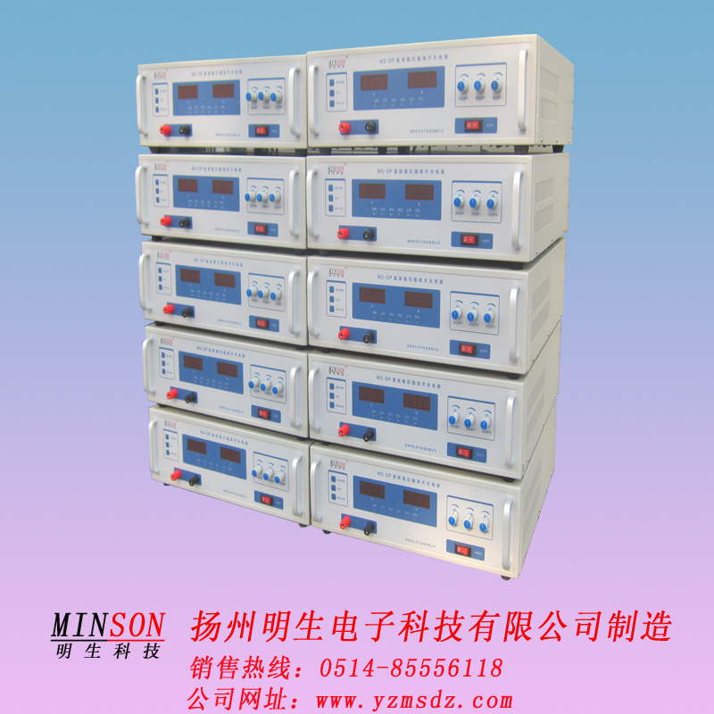 供應直流開關(guān)電源，大功率直流開關(guān)電源，直流開關(guān)電源銷售