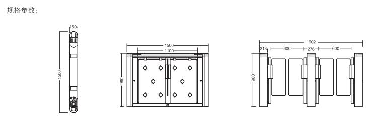 沈陽紅門智能人行通道閘HGT-FP35 速通閘