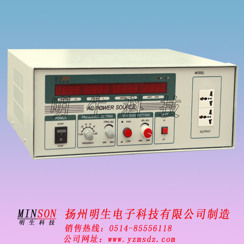 變頻電源直銷，*變頻電源，變頻電源廠家