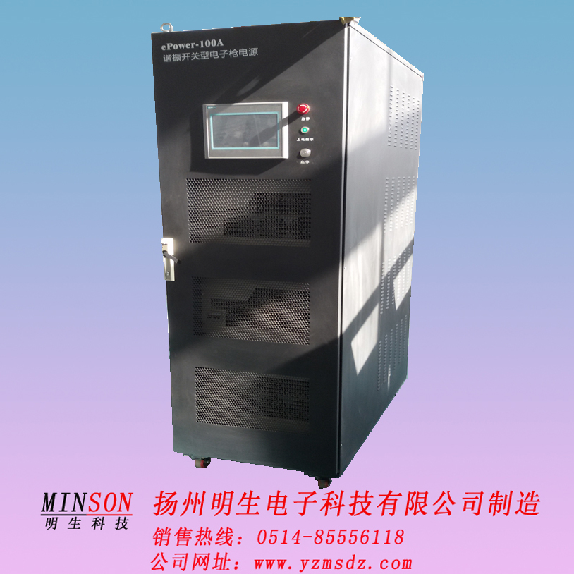 高壓電源廠家,*高壓電源，直流高壓電源