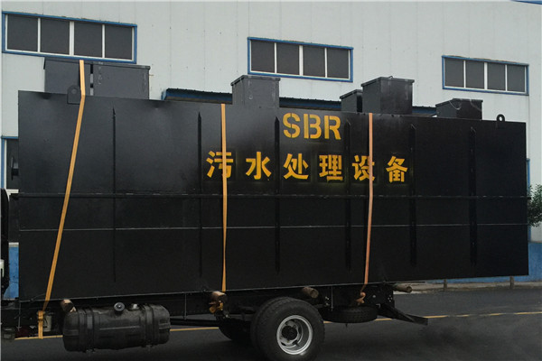 凌志SBR污水處理設備 SBR生物反應器*污水設備