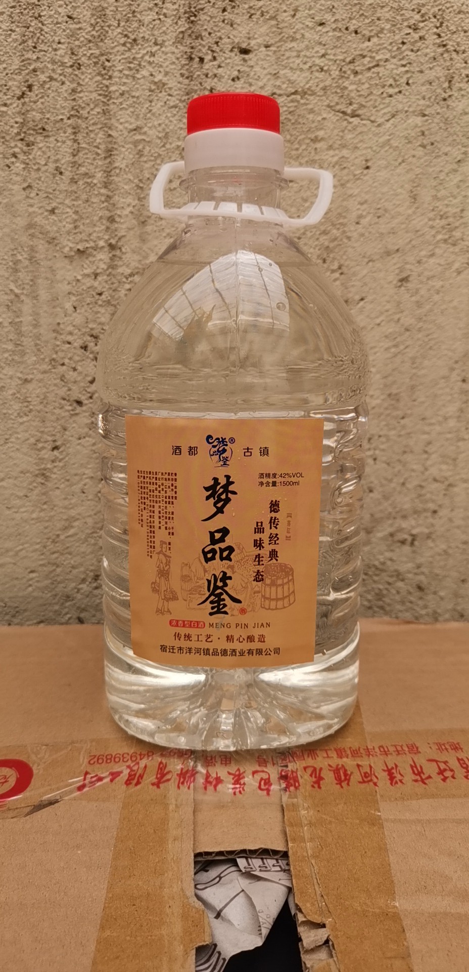 桶酒五斤 桶酒十斤 白酒廠家 江蘇白酒供應商 洋河鎮(zhèn)白酒批發(fā)商 桶酒定制 濃香型白酒 桶酒 可定制
