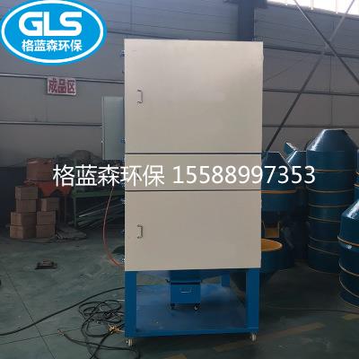 黃岡等離子切割機(jī)除塵器環(huán)保設(shè)備 格藍(lán)森