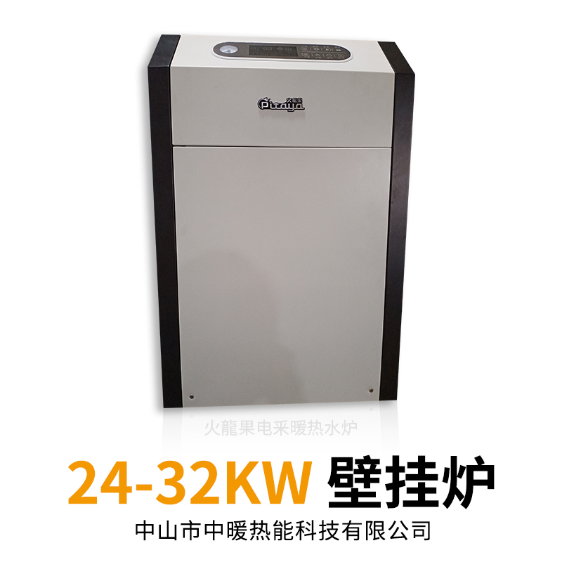供應(yīng)合肥暖心寶電采暖熱水爐/*節(jié)能電采暖熱水爐/智能節(jié)能電采暖熱水爐